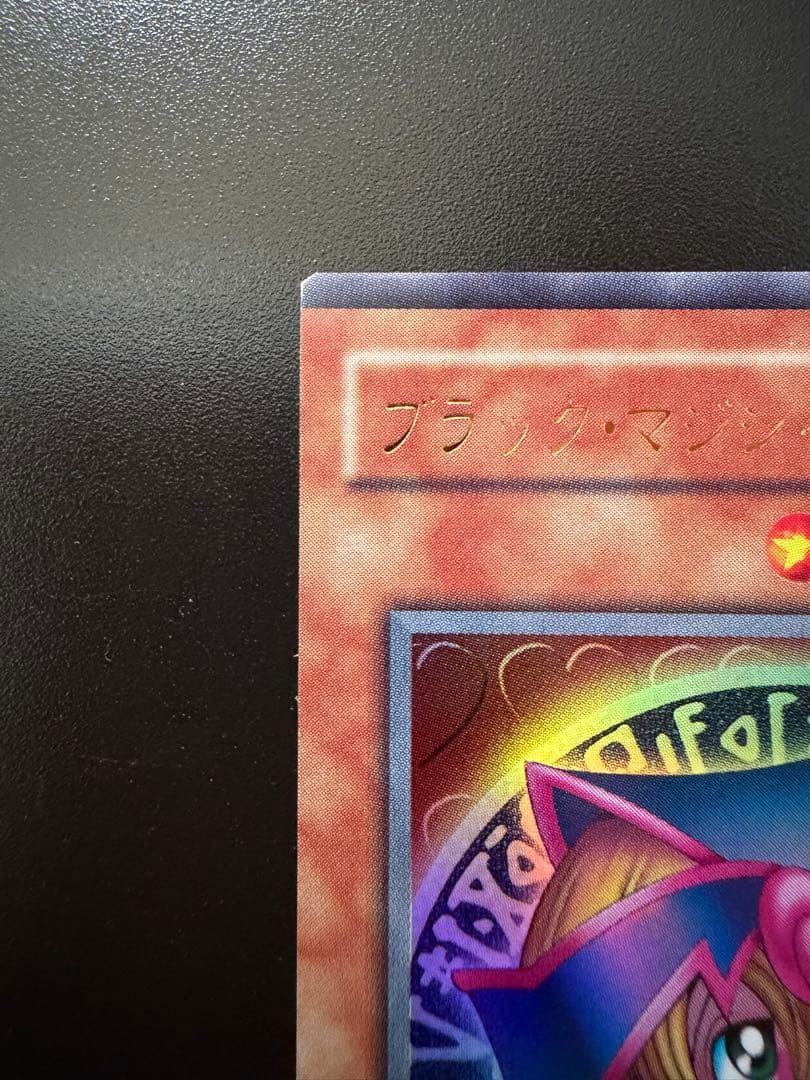 遊戯王dmゲーム　ブラック・マジシャン・ガール　初期ウルトラ2期ガールP4-01