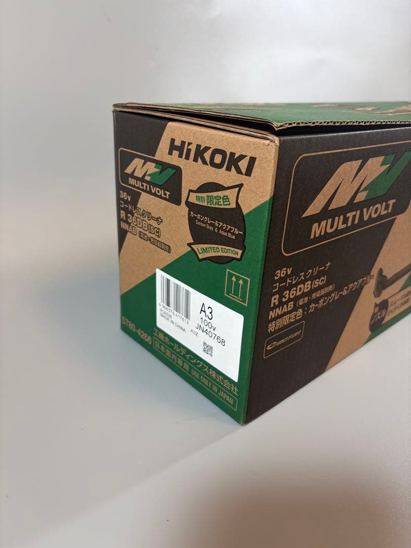 HiKOKI 36V コードレスクリーナー R36DB(SC) 限定色 本体のみ