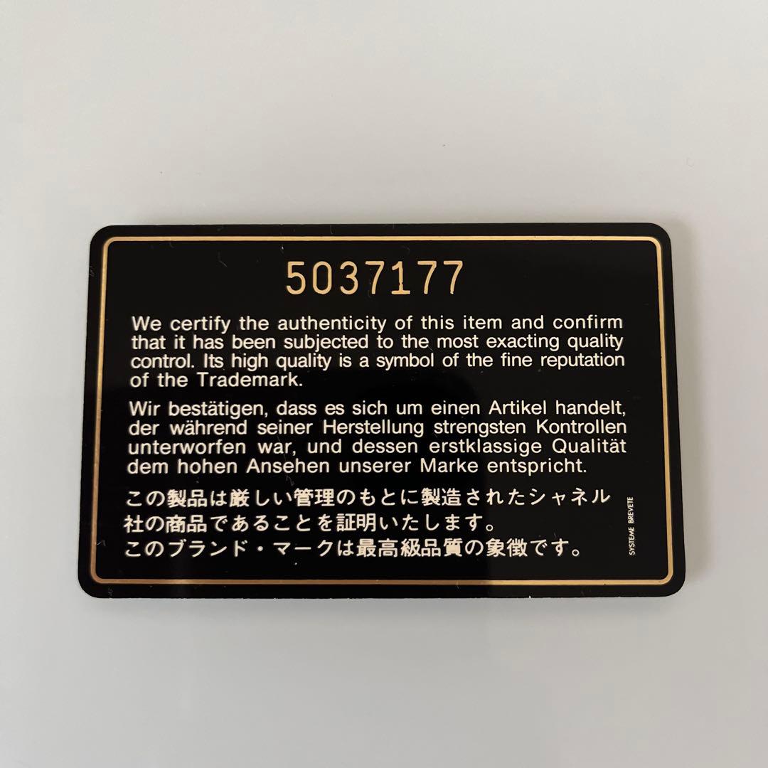 CHANEL レッドカードケース 5037177