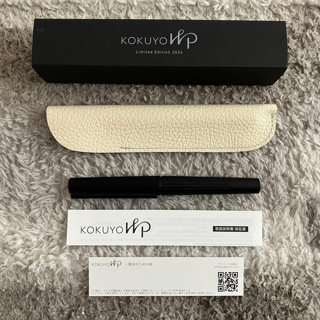 KOKUYO WP 2024年（限定モデル）