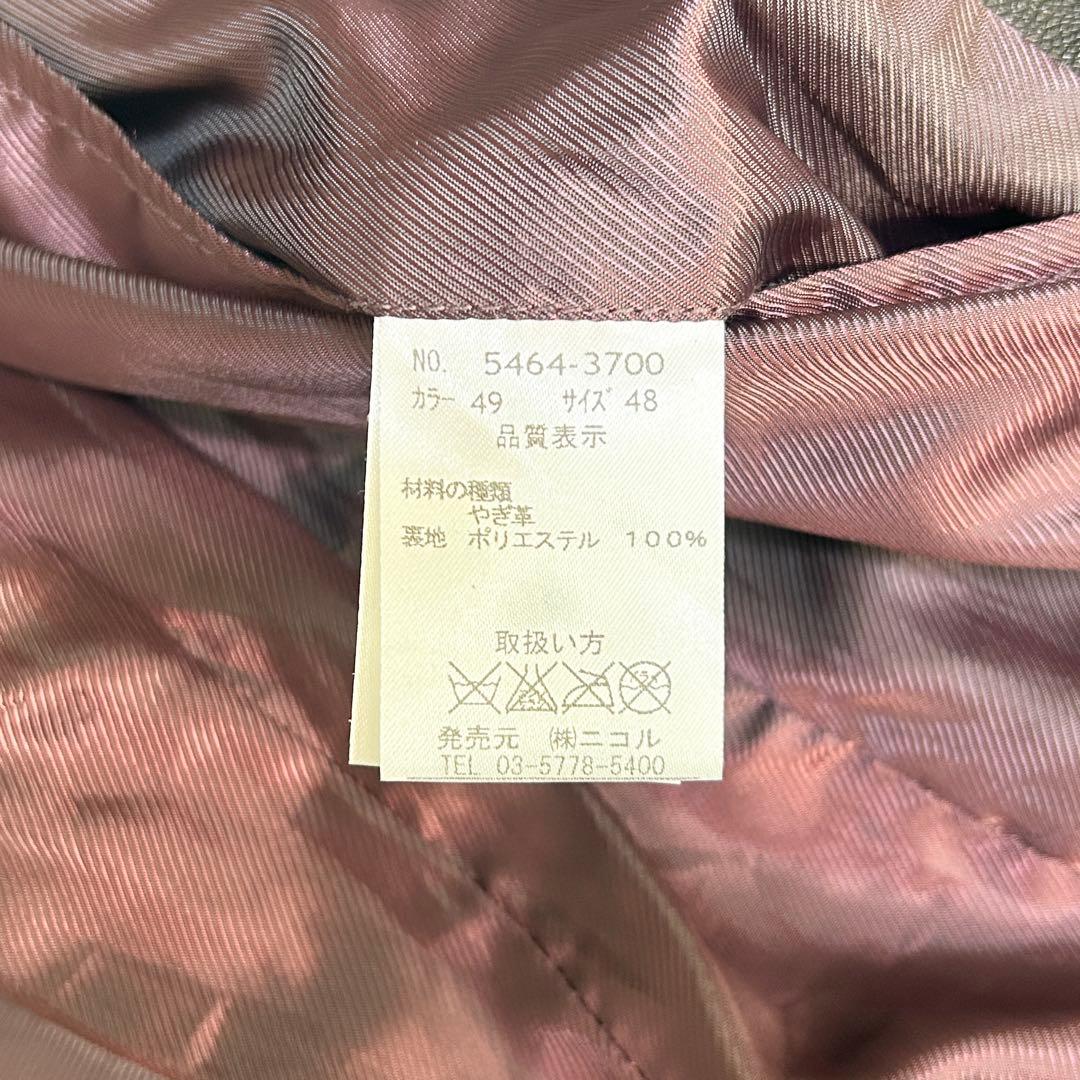 美品✨ NICOLE シングルライダース レザー ブラック 内側ワインレッド