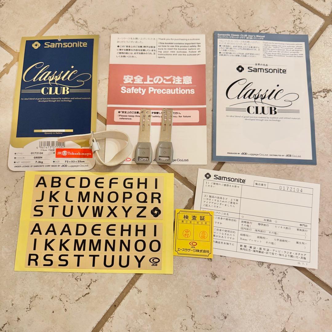 サムソナイト スーツケース クラシッククラブ トランク ビンテージ レトロ 4輪