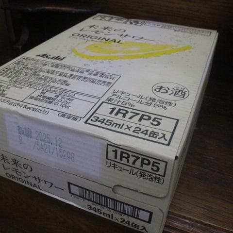 お花見に!! 未来のレモンサワー オリジナル 345ml 24本
