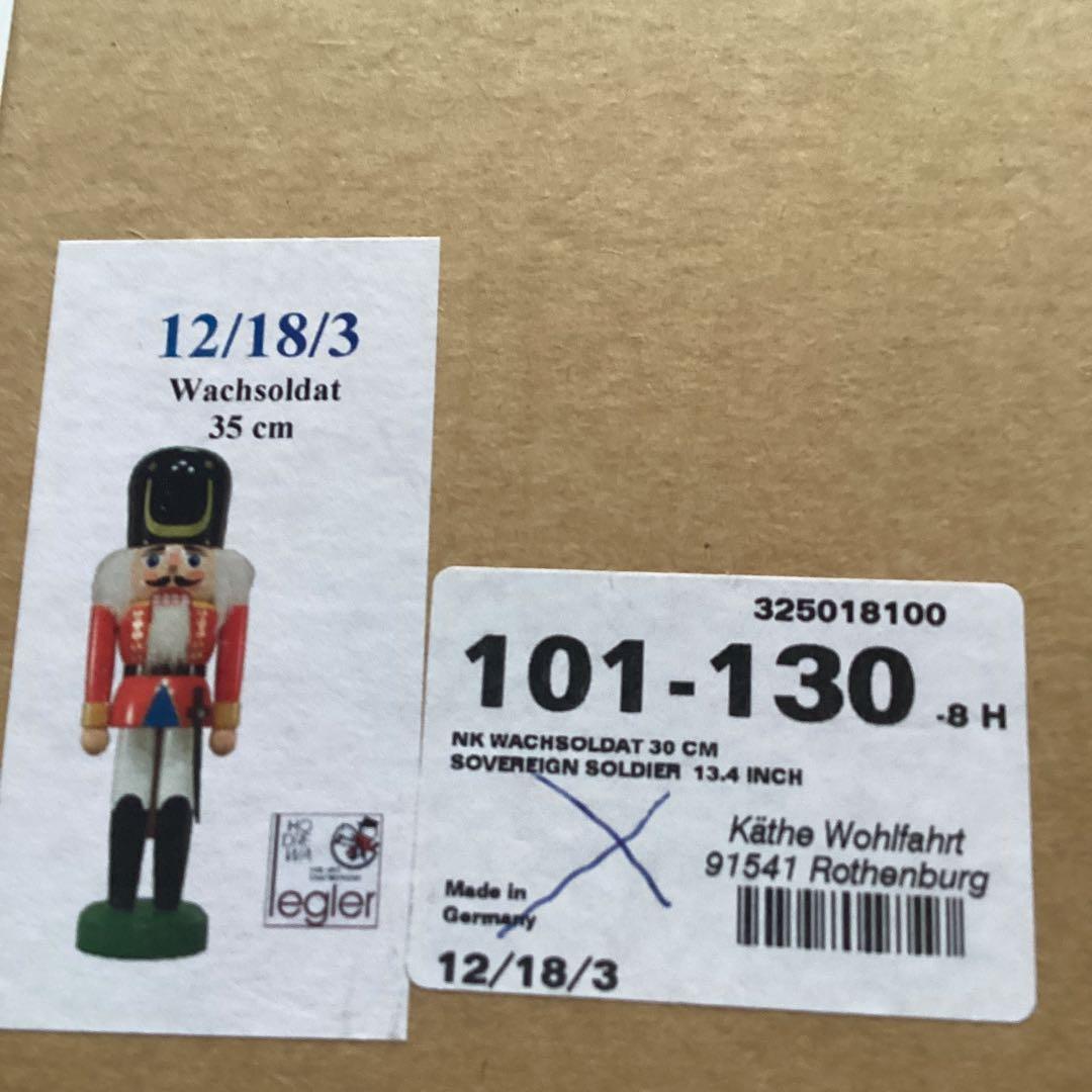 Heavy Hands様　くるみ割り人形/騎兵隊