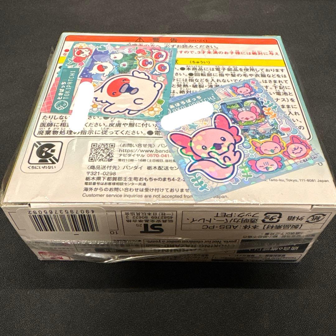 たまごっちパラダイス　ジェイドフォレスト　たまラボステッカー2枚付