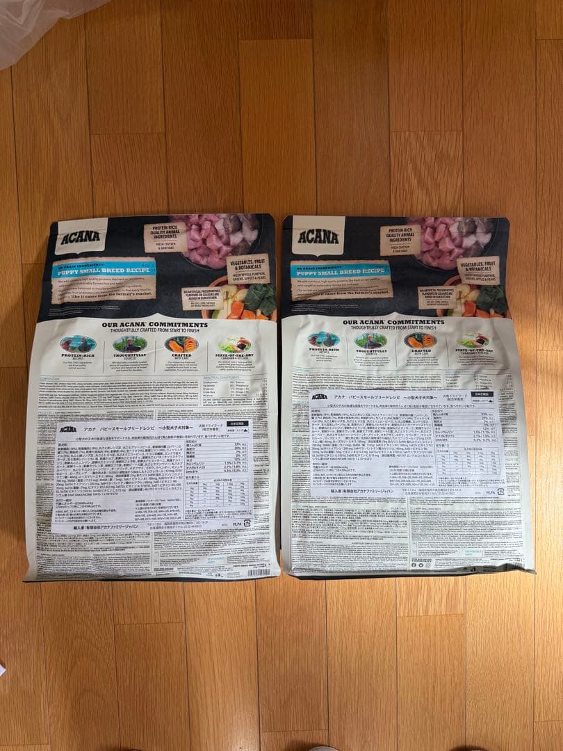 アカナ パピースモールブリードレシピ 2kg×3袋