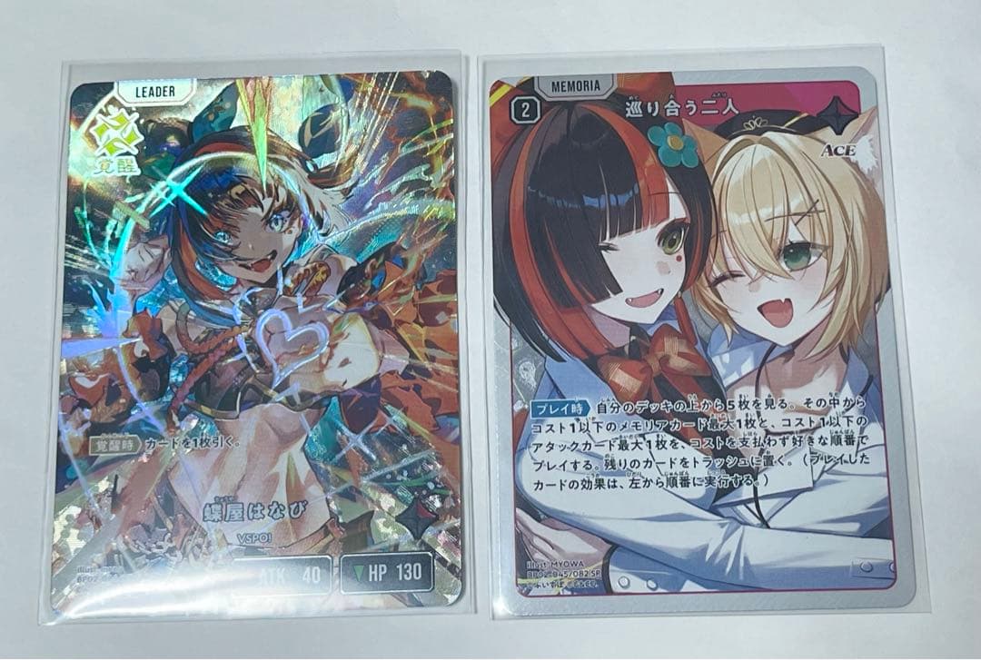 Xross Stars 蝶屋はなび LRP