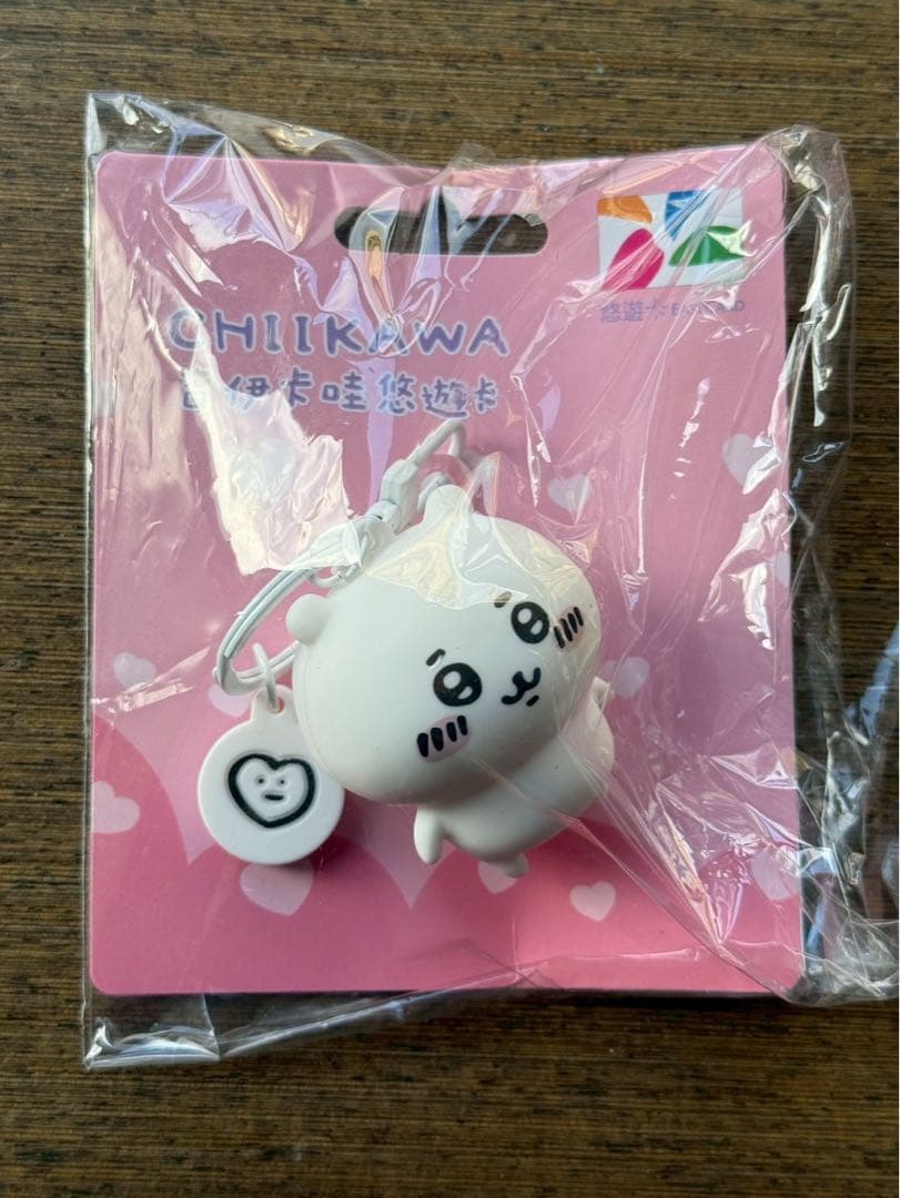 台湾限定 ちいかわ EASY CARD 悠遊カード 交通カード