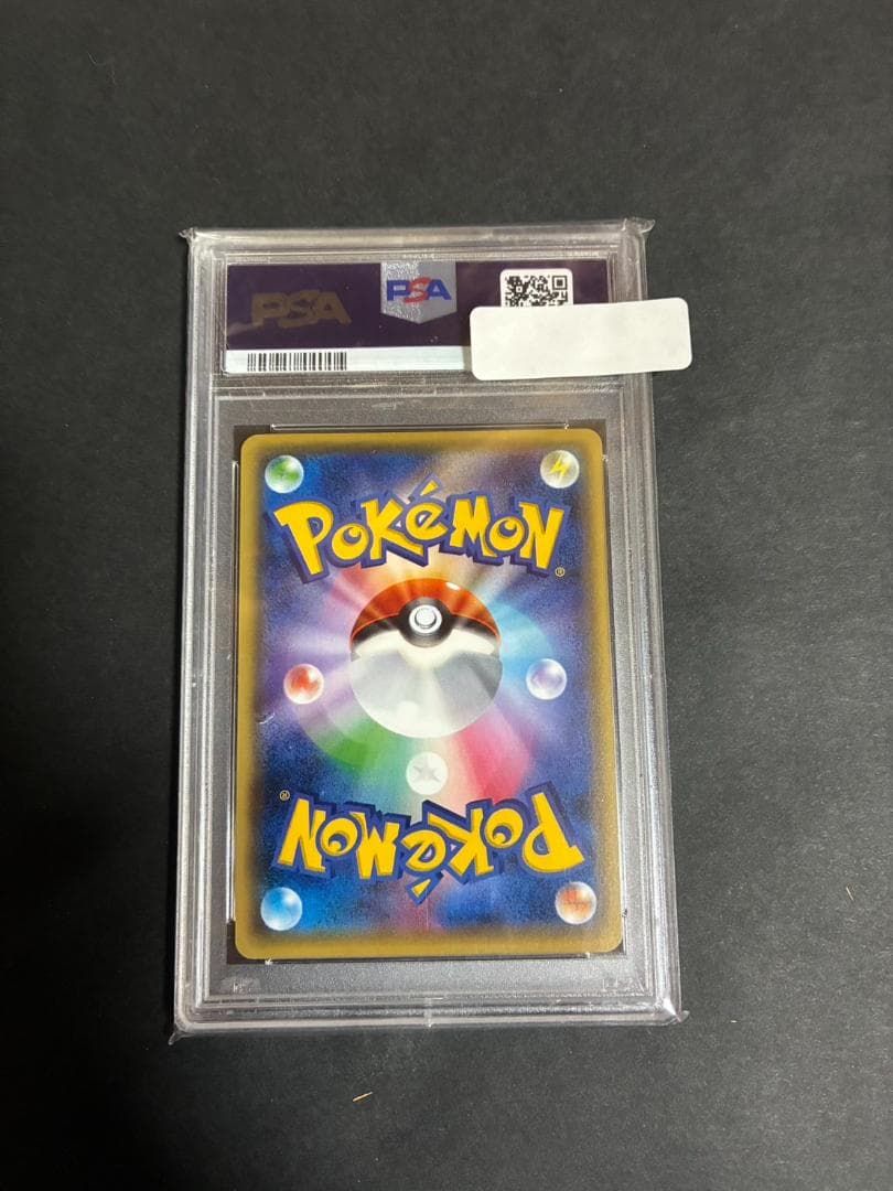 PSA10 フーディンEX 1ED UR めざめる超王 088 2016