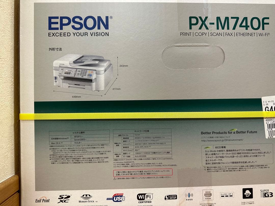 OA機器 EPSON PX-M740F