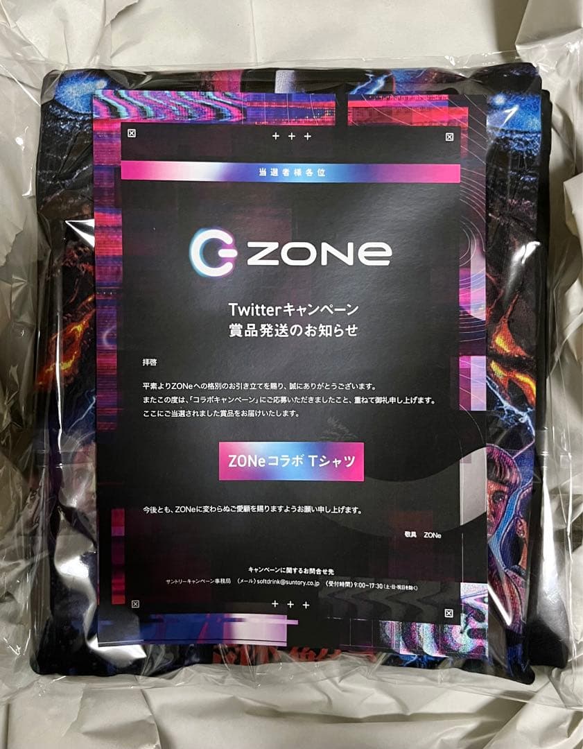 【非売品】ZONE×ストレンジャーシングスコラボTシャツ　※世界に15枚限定