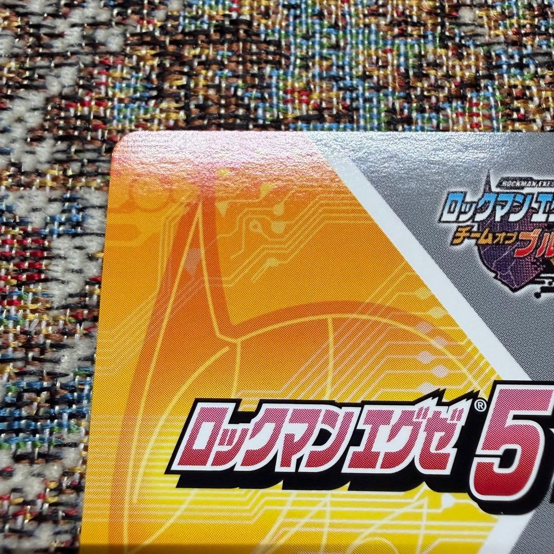 【激レア・美品】フォルテGS ロックマンエグゼ 5 改造カード eカード