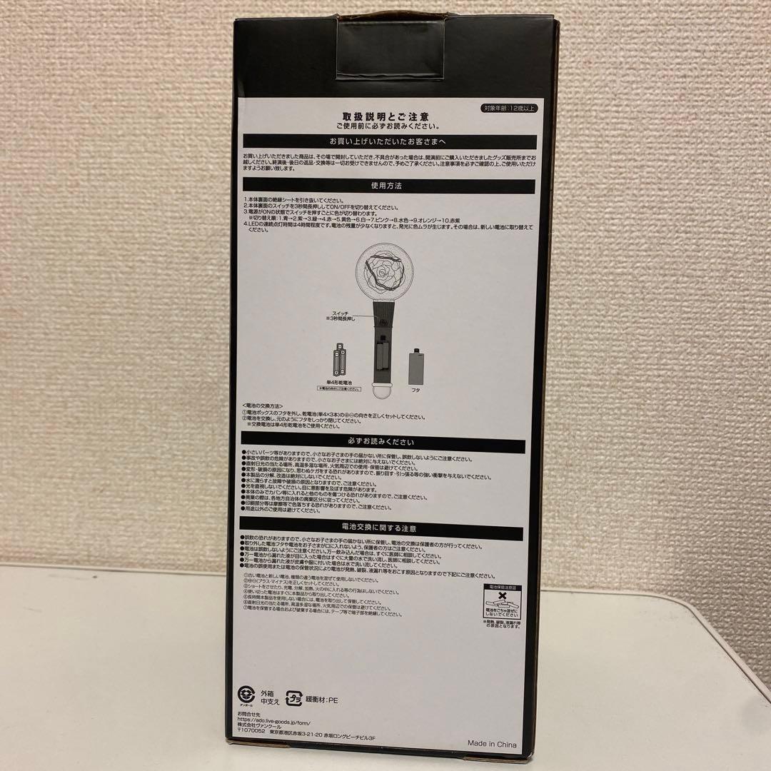 Ado MARS ペンライト