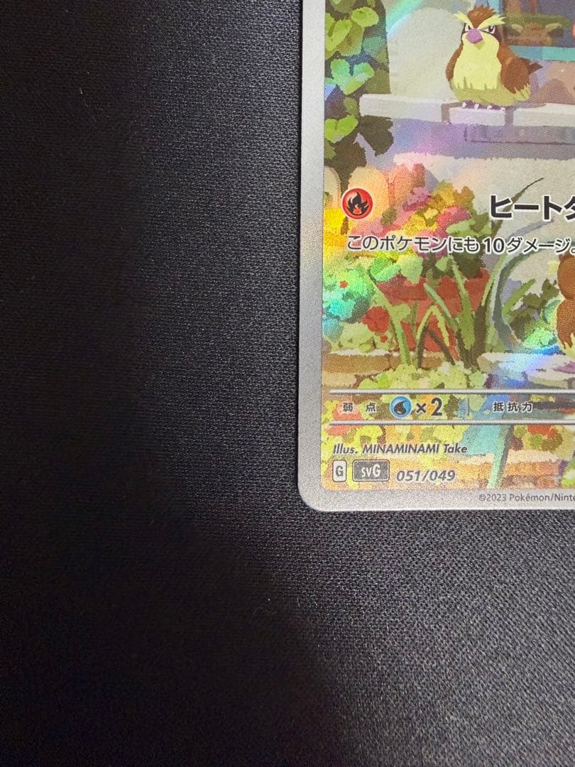 フシギダネ ヒトカゲ ゼニガメ スペシャルデッキセット プロモ 3枚セット