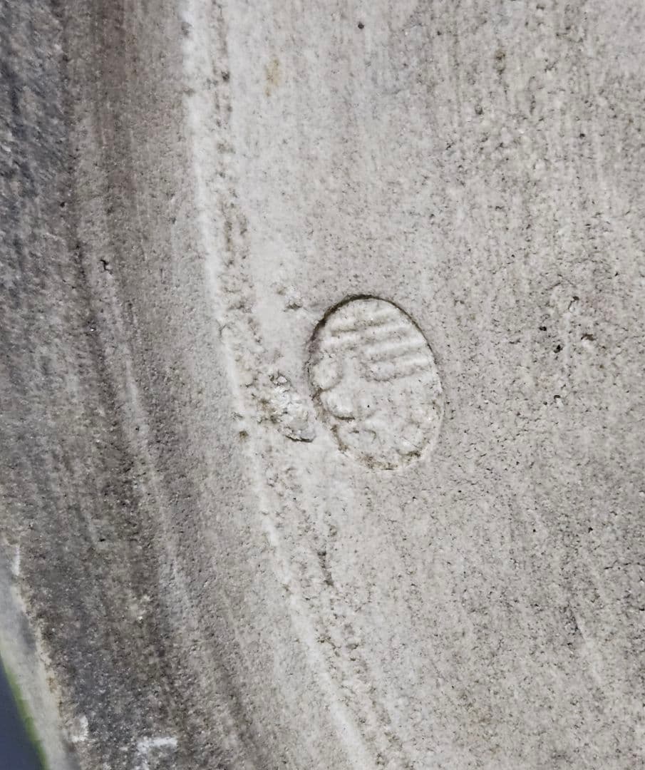 織部焼　瀬戸焼　名工　松原老松作　織部釉　麦藁文様　手焙　火鉢　花入れ　鉢カバー