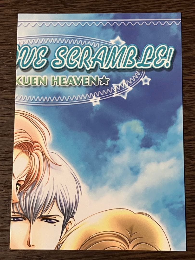 学園ヘヴン トレーディングカード 一覧