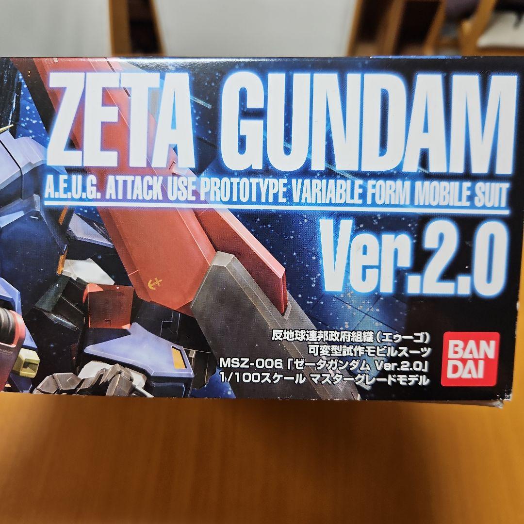 MSZ-006 ZETA GUNDAM Ver.2.0 マスターグレード