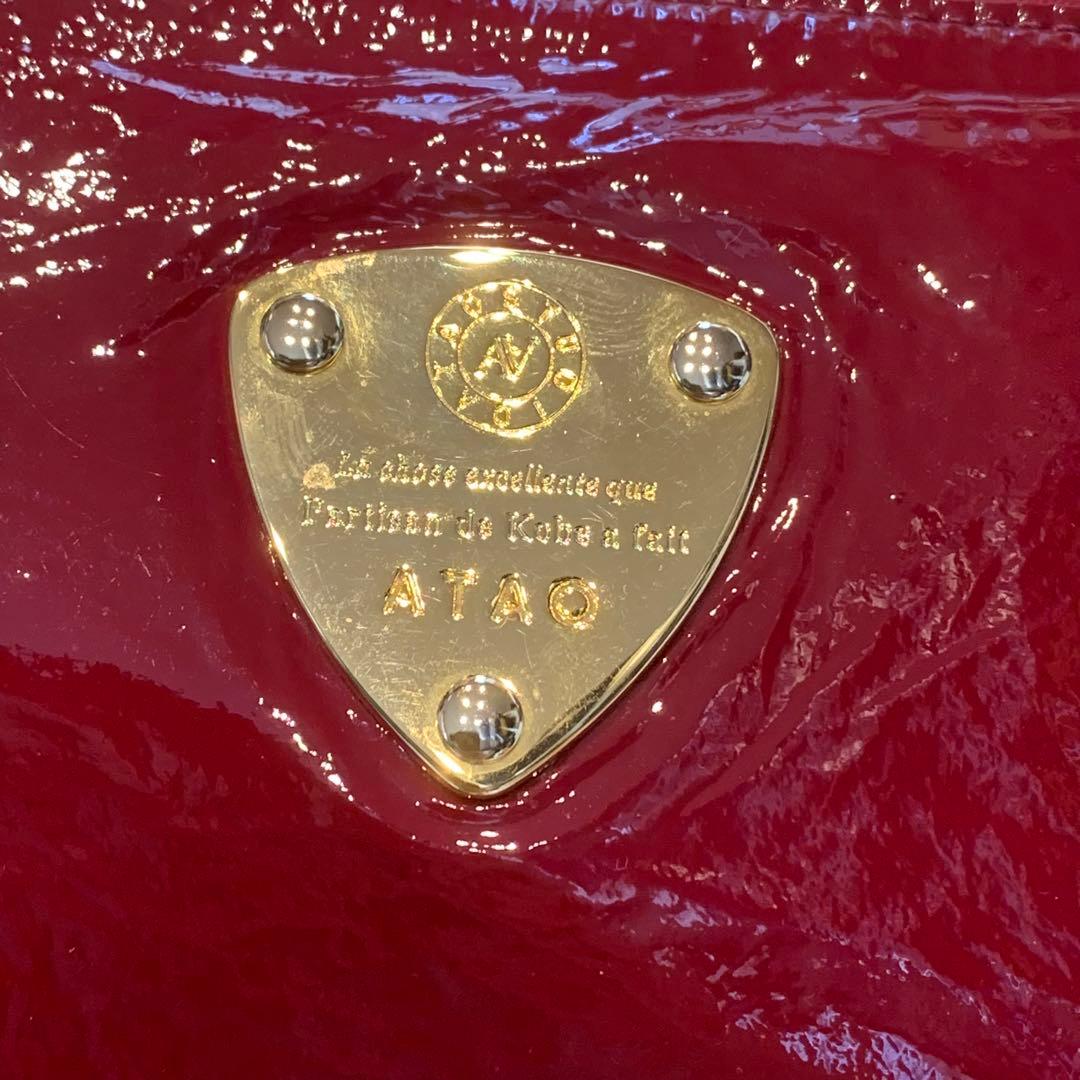 未使用保管品✨ATAO ブーブー お財布ポシェット エナメル レッド