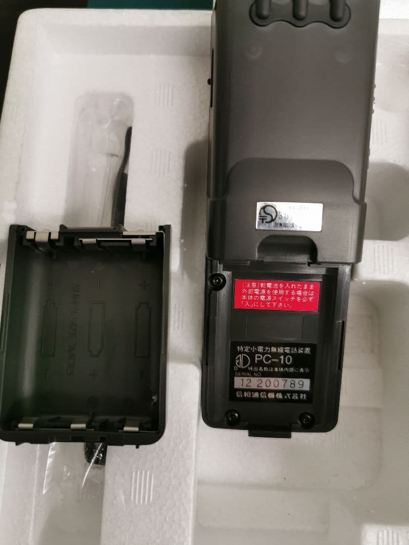 SHINWA　特定小電力トランシーバー　PC-10　レア