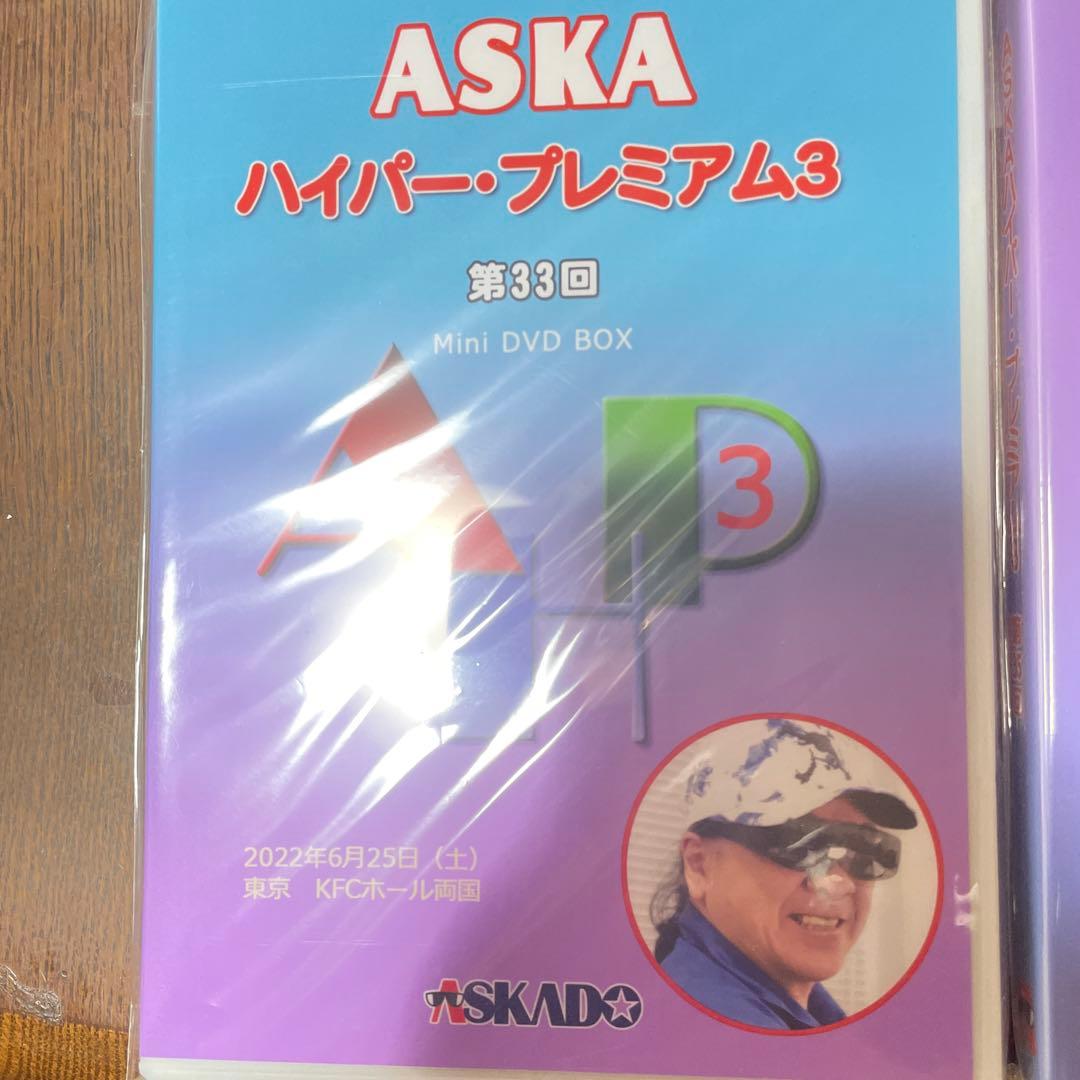 飛鳥昭雄DVDボックス セット 第19、21、33、35、42回