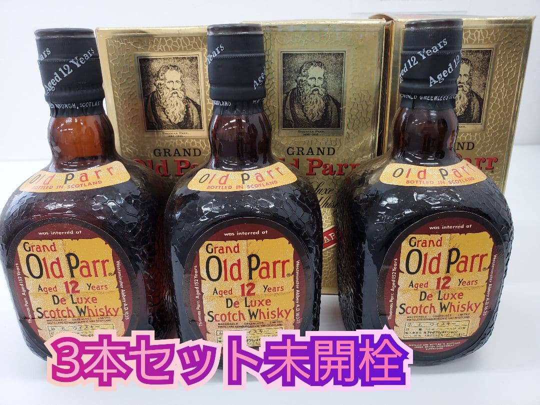 ★大特価★オールドパー12年750ml