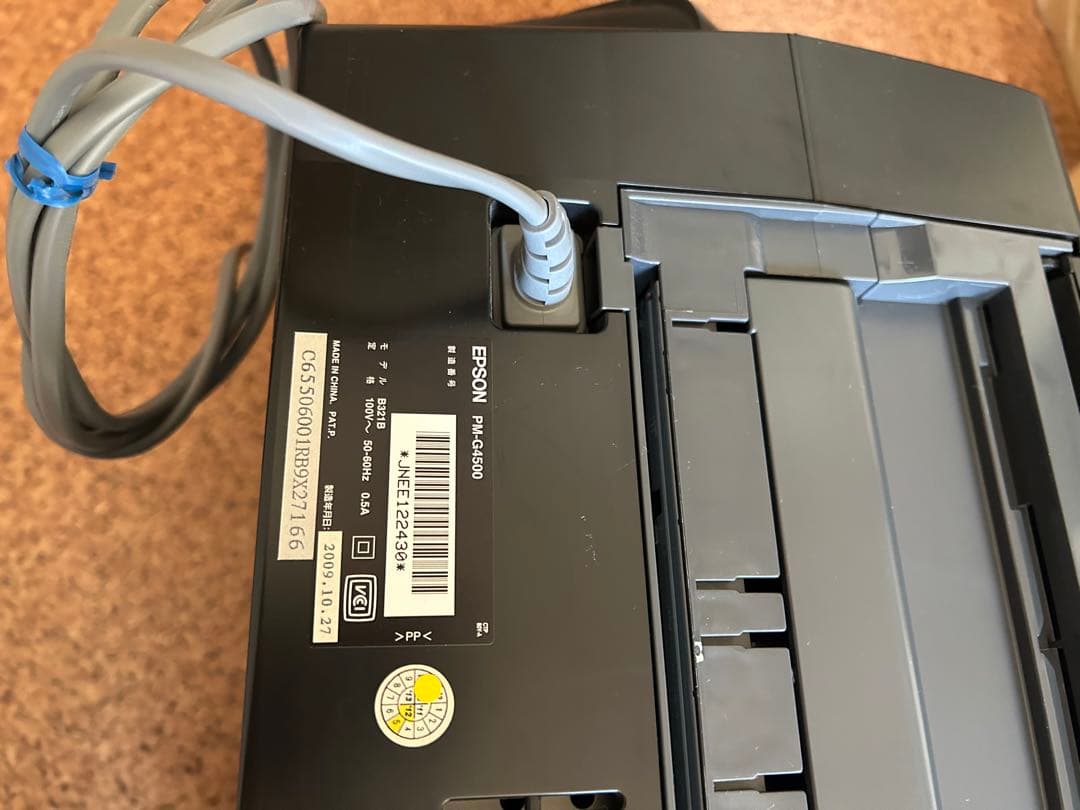 EPSON PM-G4500 通電確認済み