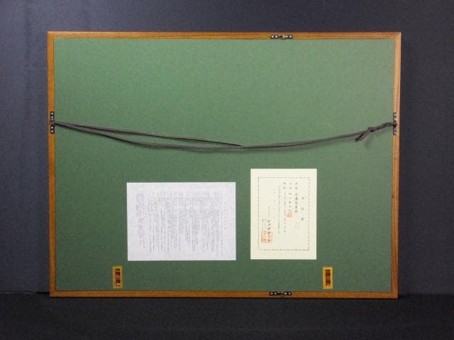 徳力富吉郎　落款印譜『信濃路豊饒』木版画 0109F