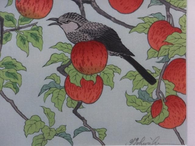 徳力富吉郎　落款印譜『信濃路豊饒』木版画 0109F