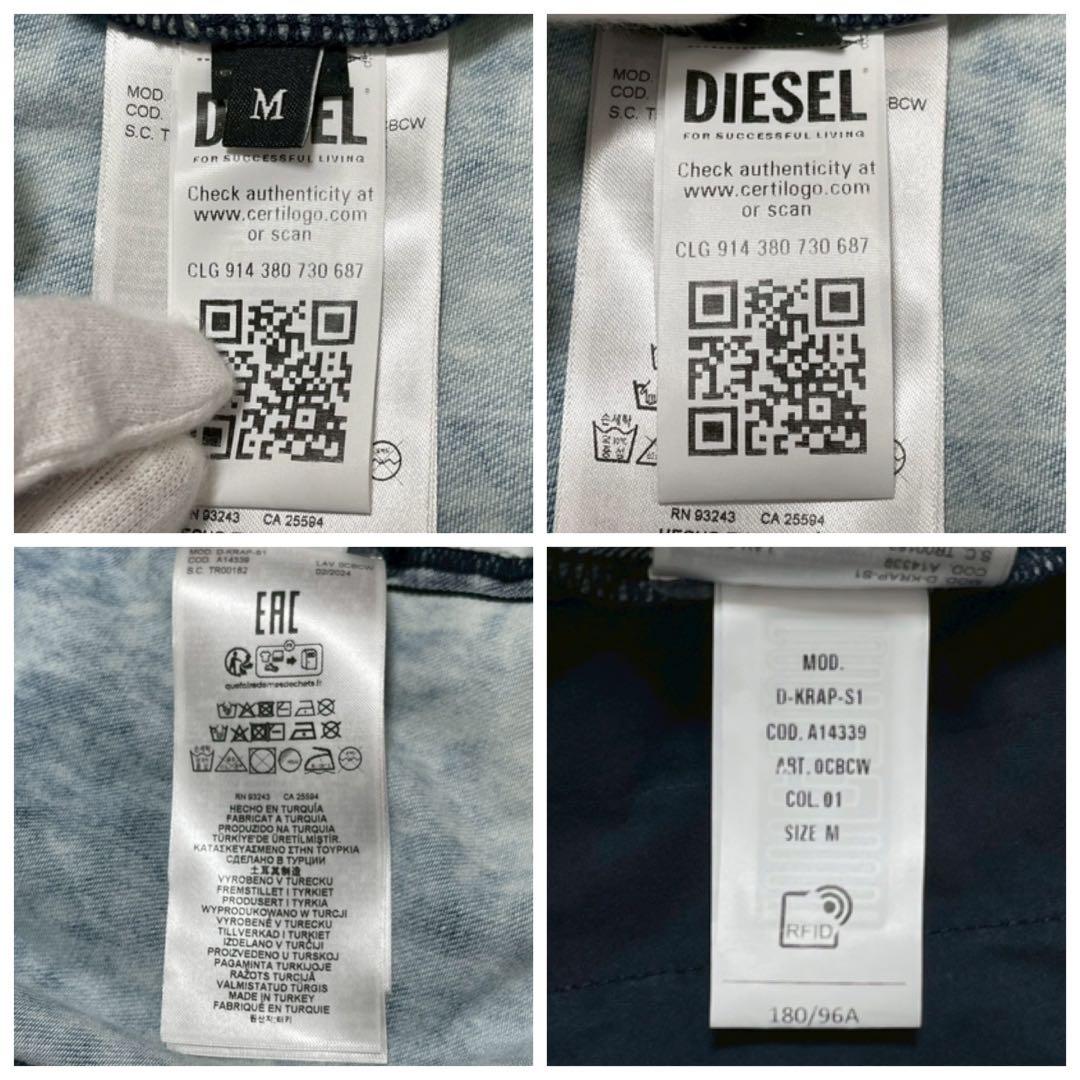 ジャケット・アウター Diesel Big Oval D Denim jacket D-Krap-S1