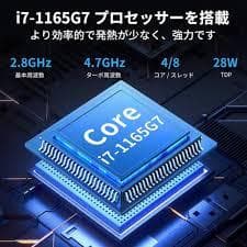 G83HV/11世代i7/SSD 512GB/16GB/FHD/13.3型