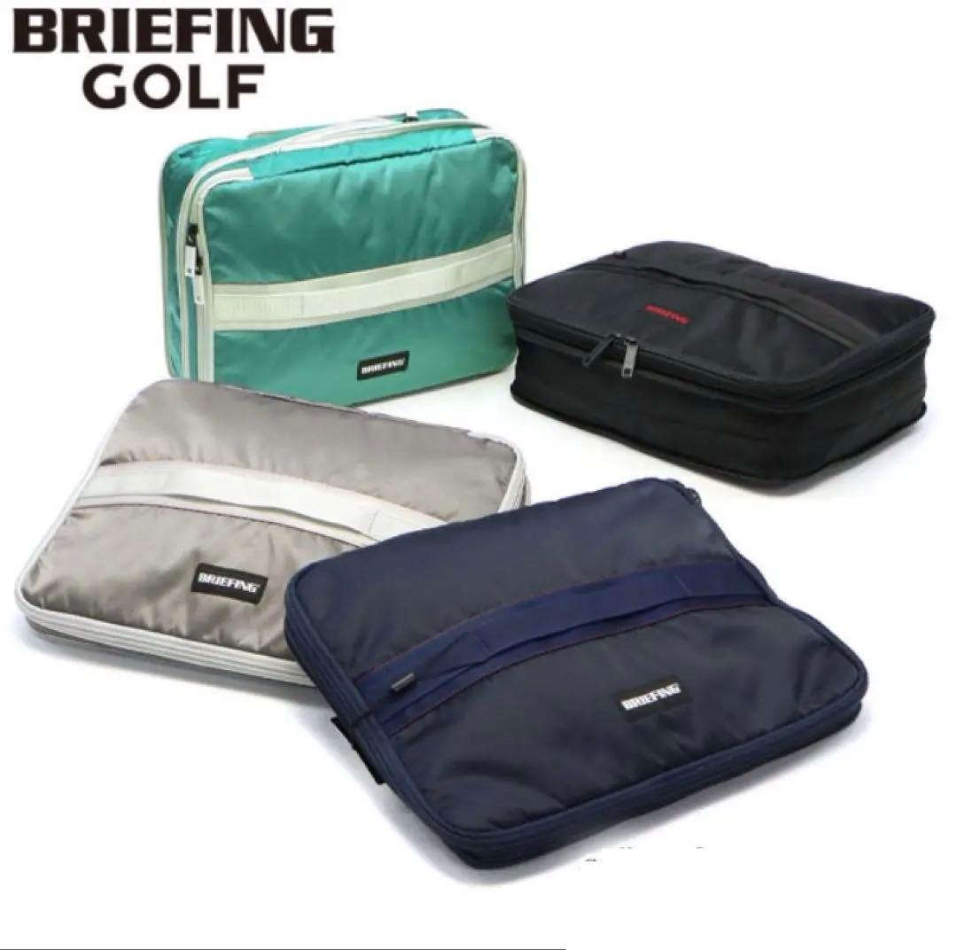 【新品】ブリーフィング／ポーチ