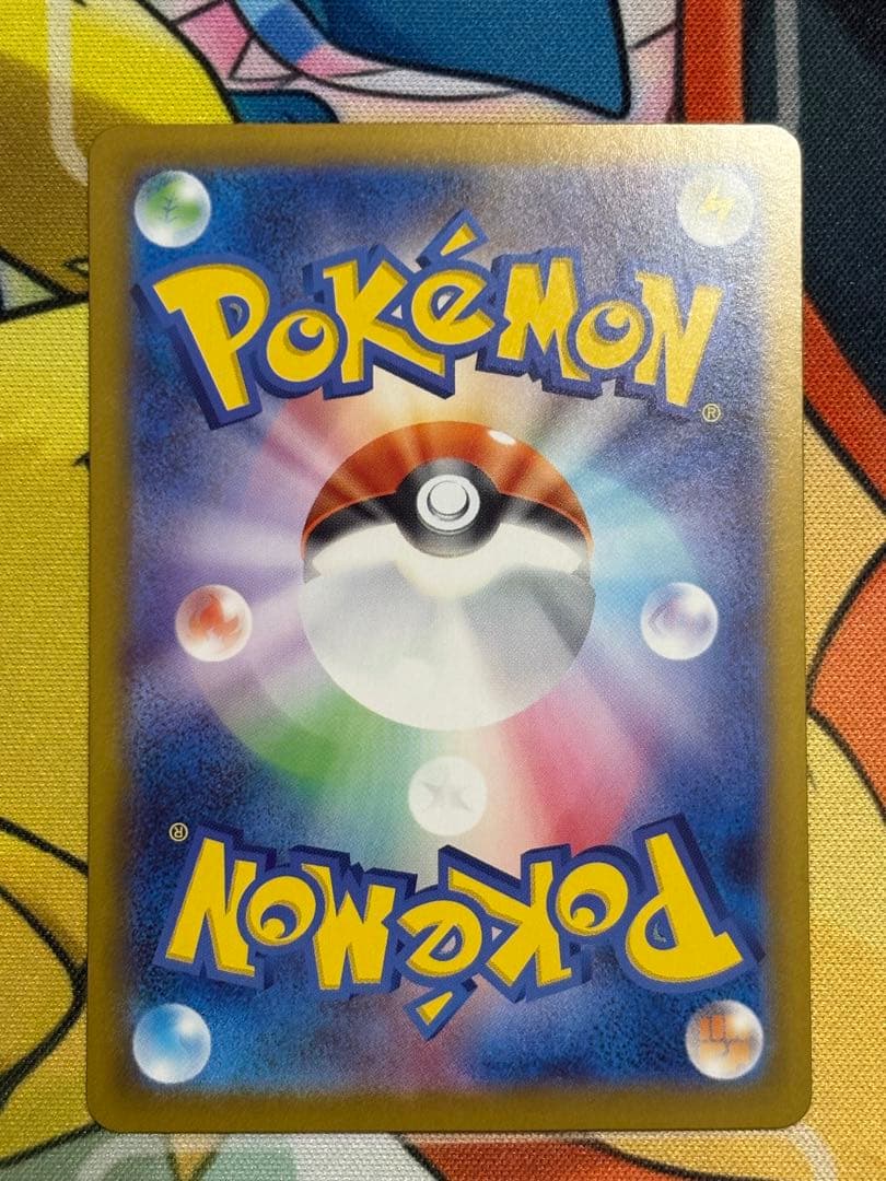 メガリザードンXex 110/80 SAR