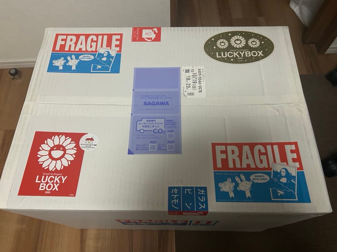 【新品未開封】村上隆 カイカイキキ LUCKY BOX 3万円　ラッキーボックス