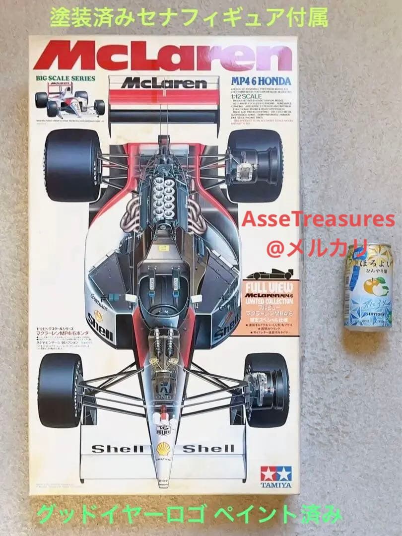 絶版 タミヤ 1/12 マクラーレン MP4/6 フルビュー w/セナフィギュア