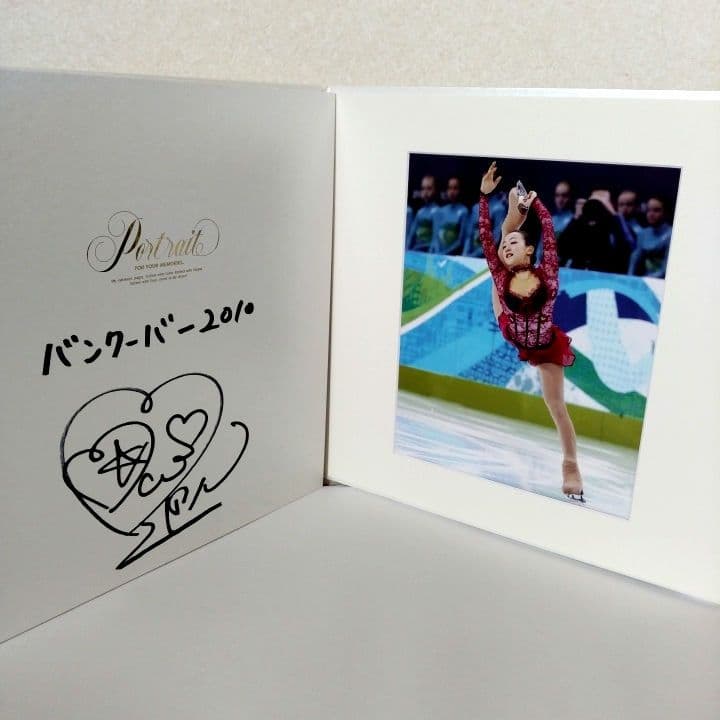 バンクーバー五輪 2010 浅田真央 直筆サイン 写真アルバム 非売品