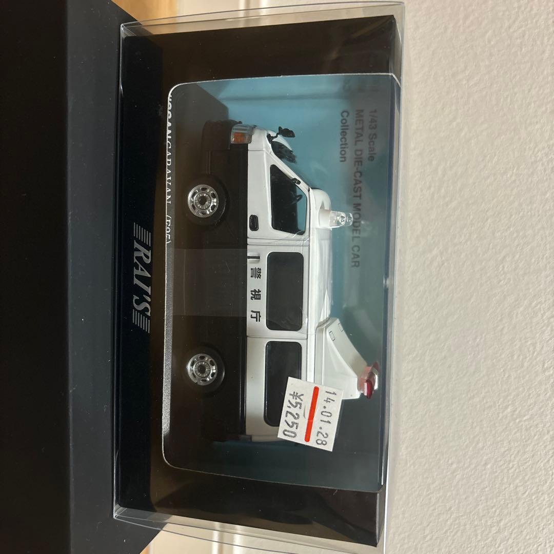 RA I'S Nissan Caravan (2012) 1/43スケール