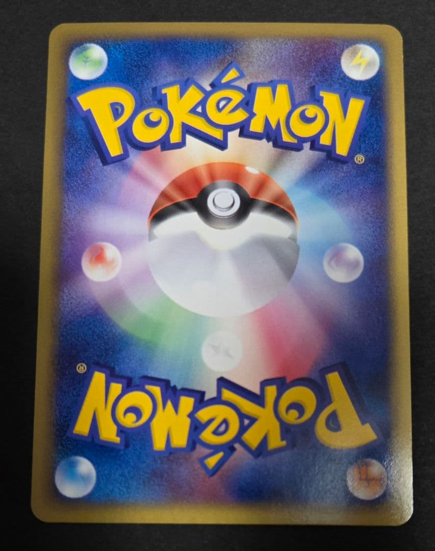 R団のスイクン ex ☆ 拡張パック ロケット団の逆襲 069/084