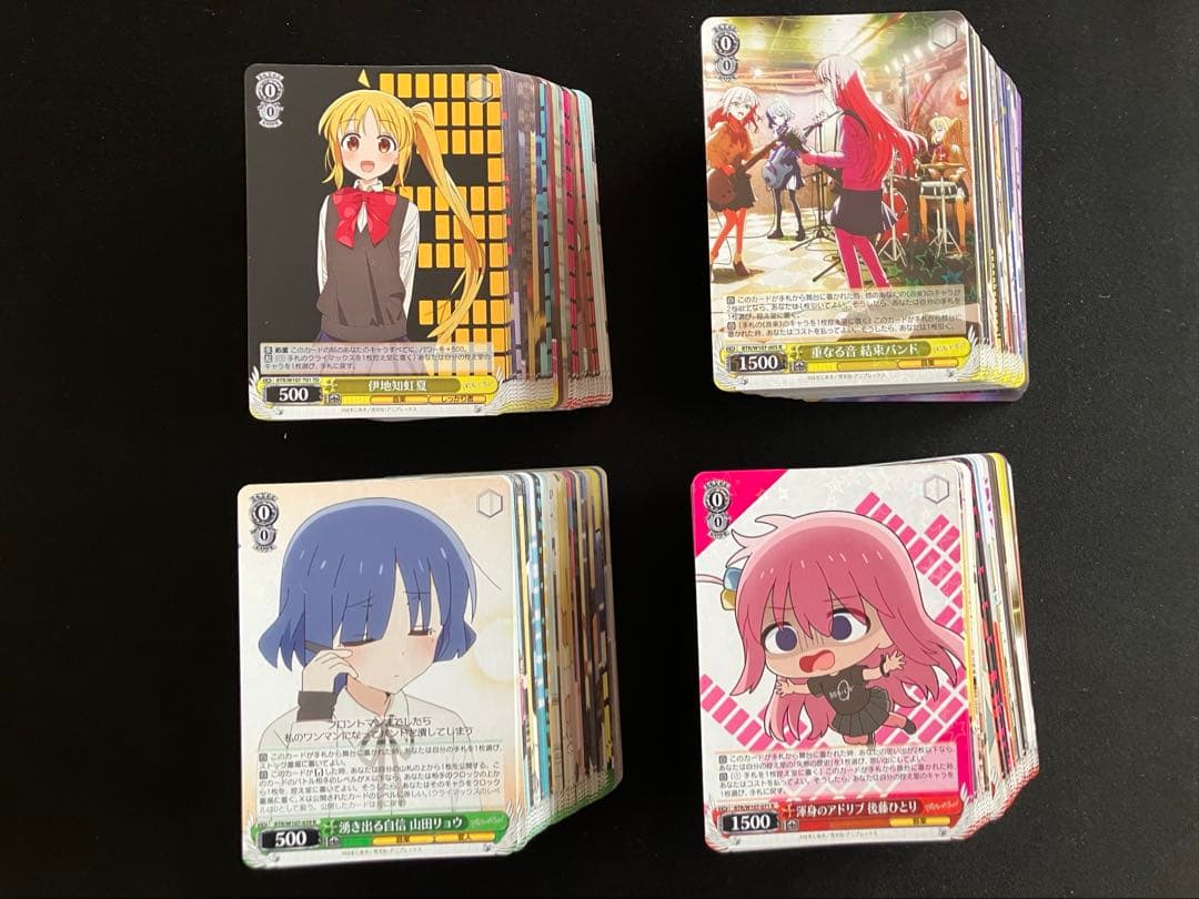 ヴァイス ぼっち・ざ・ろっく! TD+R以下4コン、RR6種、PR