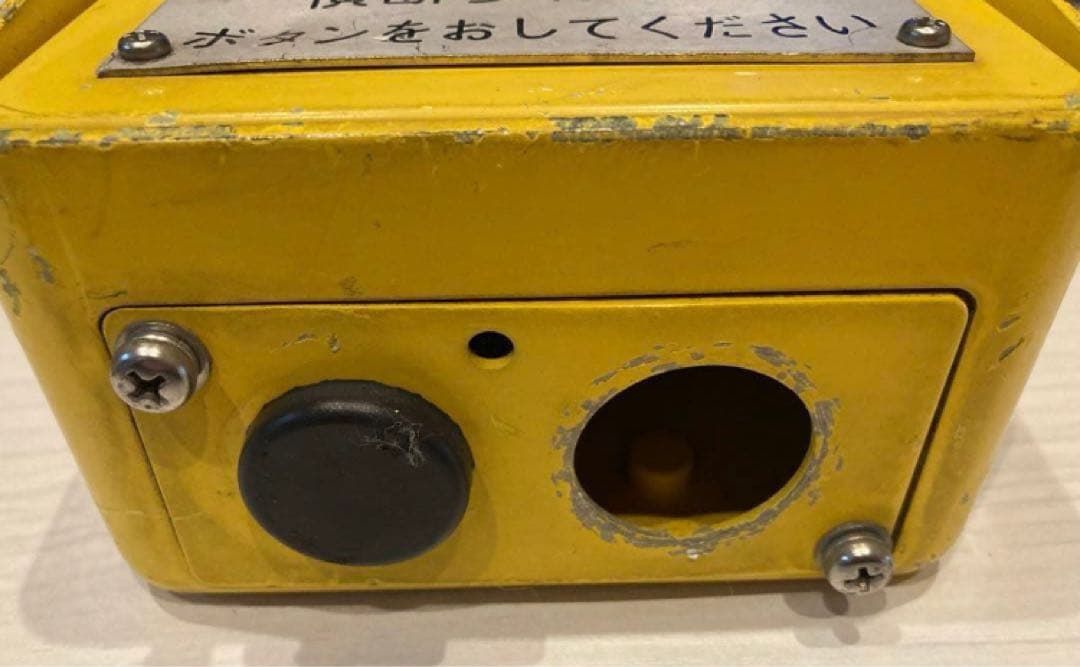 小糸工業 押しボタン 歩行者信号機