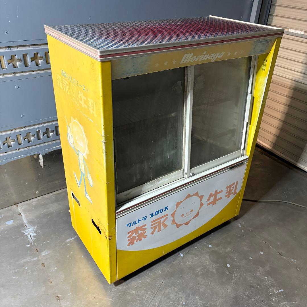 動作確認済 森永　牛乳 ショーケース マミー 冷蔵庫 昭和レトロ　森永牛乳
