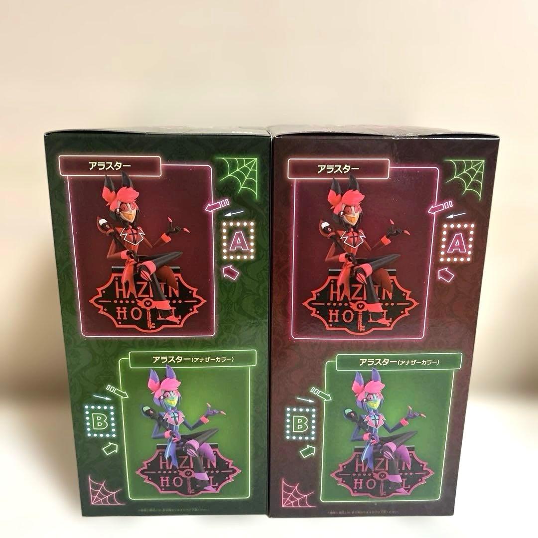 2個■ハズビン・ホテルへようこそ モニタートップフィギュア アラスター