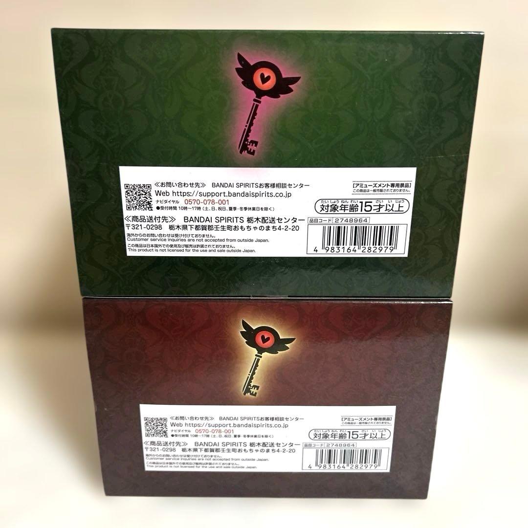 2個■ハズビン・ホテルへようこそ モニタートップフィギュア アラスター