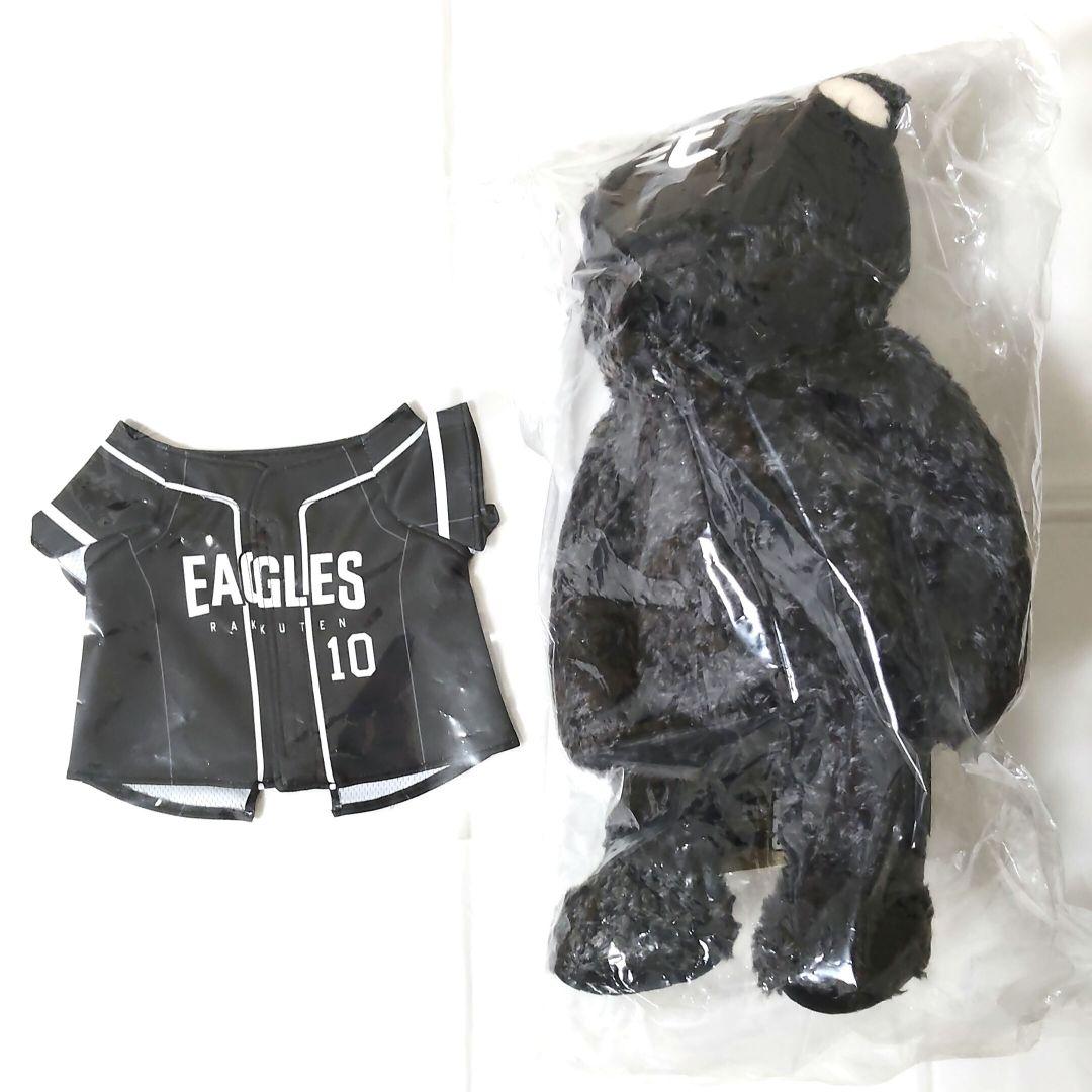 楽天イーグルス 10 イーグルスベア 50回来場特典 2025