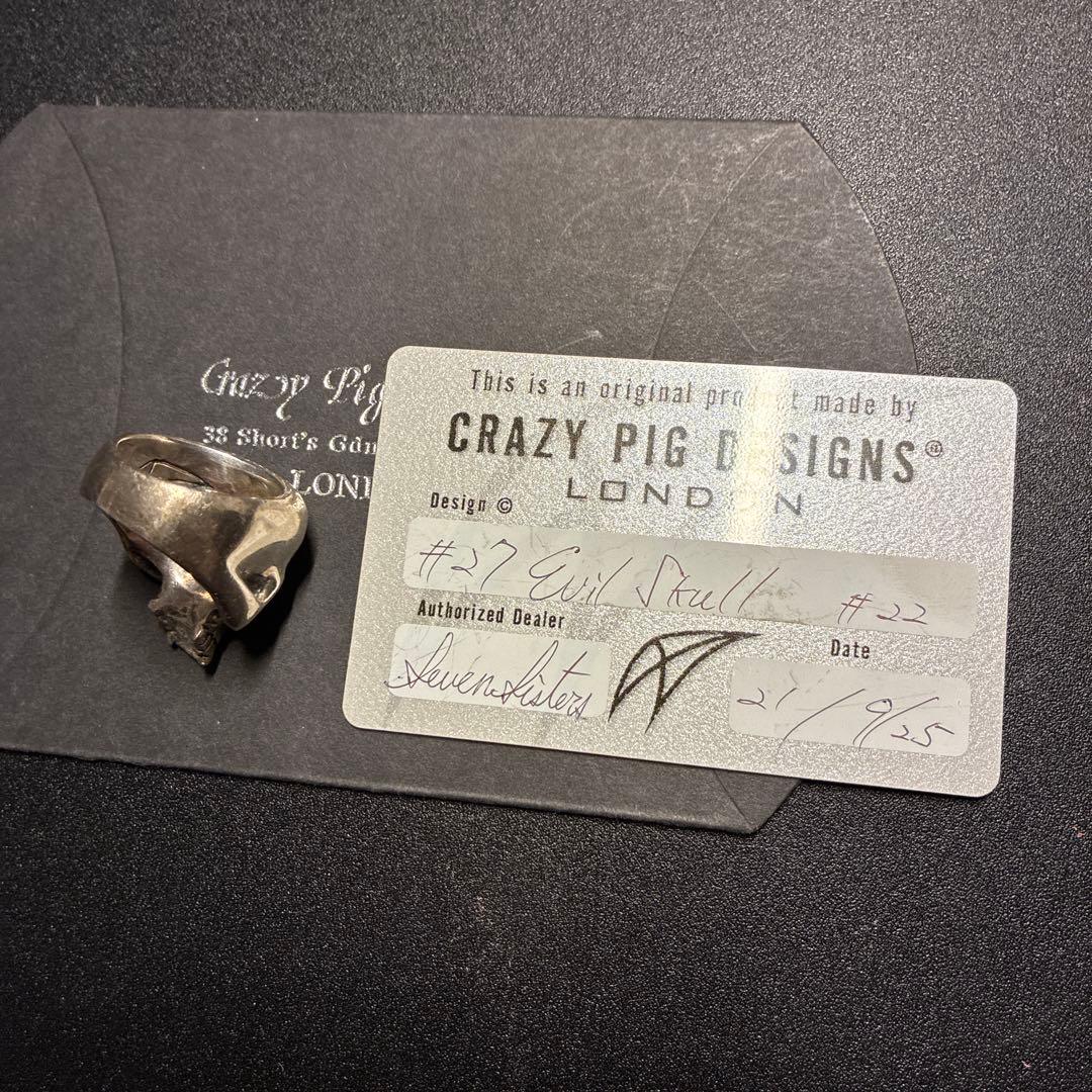 Crazy Pig Designs スカルリング