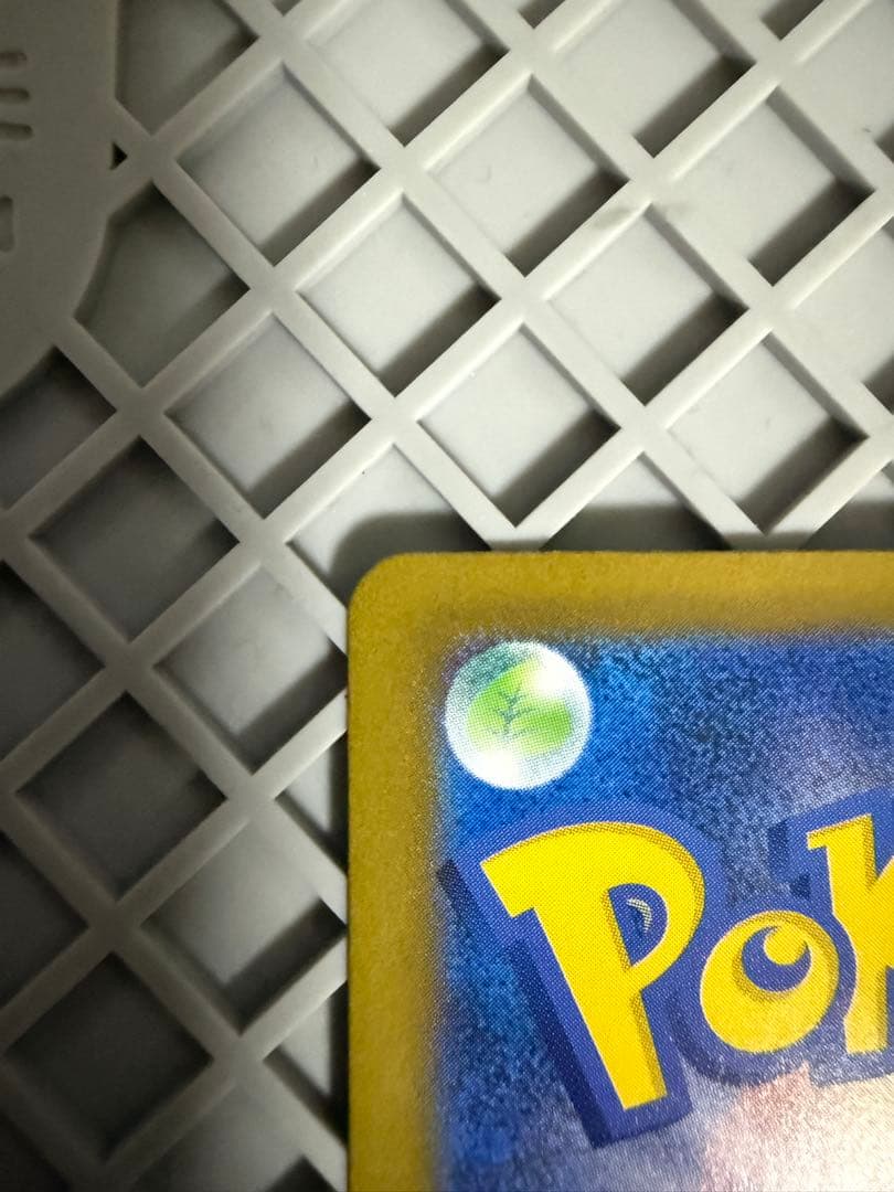 メガリザードンX ex sar 未使用品