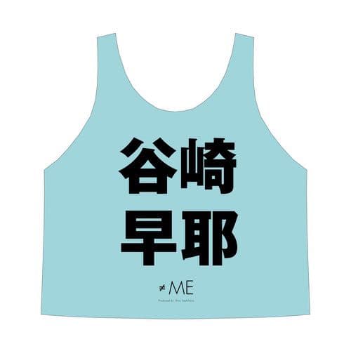 ≠ME ノイミー 公式ビブス（初期）谷崎早耶