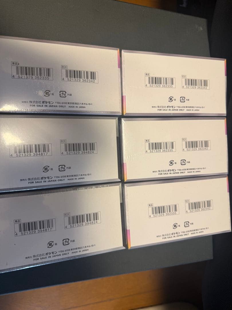 ポケモンカードテラスタルフェスex シャイニートレジャー6boxシュリンク付き