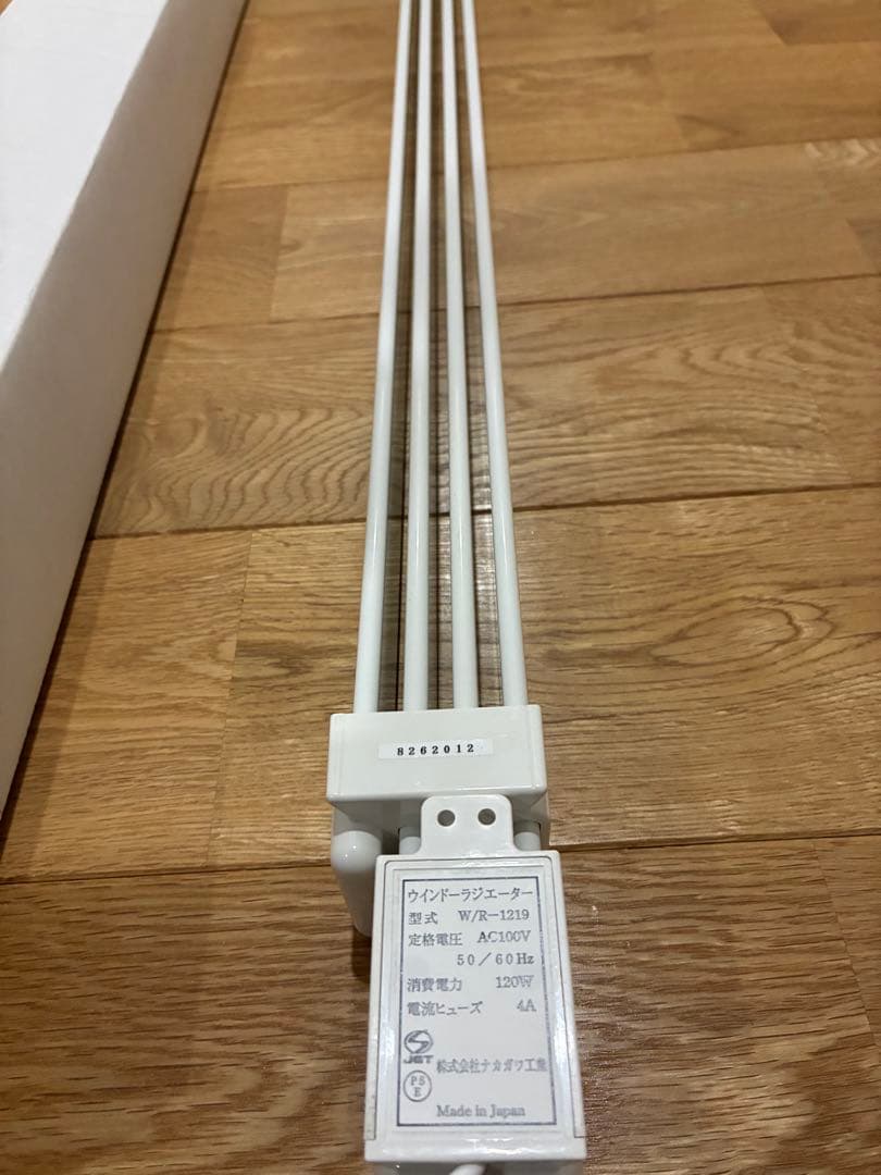 森永エンジニアリング　ウインドーラジエーター W/R-1219 ホワイト