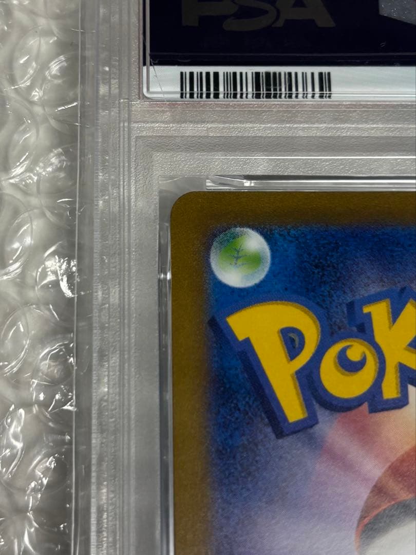 【PSA10】ブラッキーNAGABA ポケモンカード