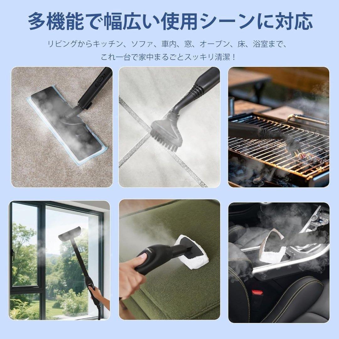 スチームクリーナー 高温スチーム 1.5L スチーム ペット用品 大掃除